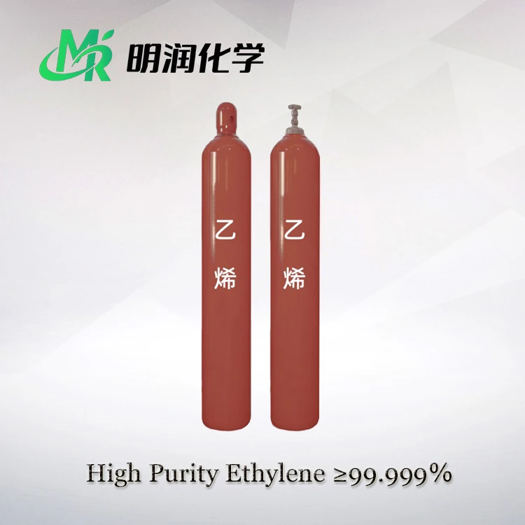 Ethylene CAS 74-85-1